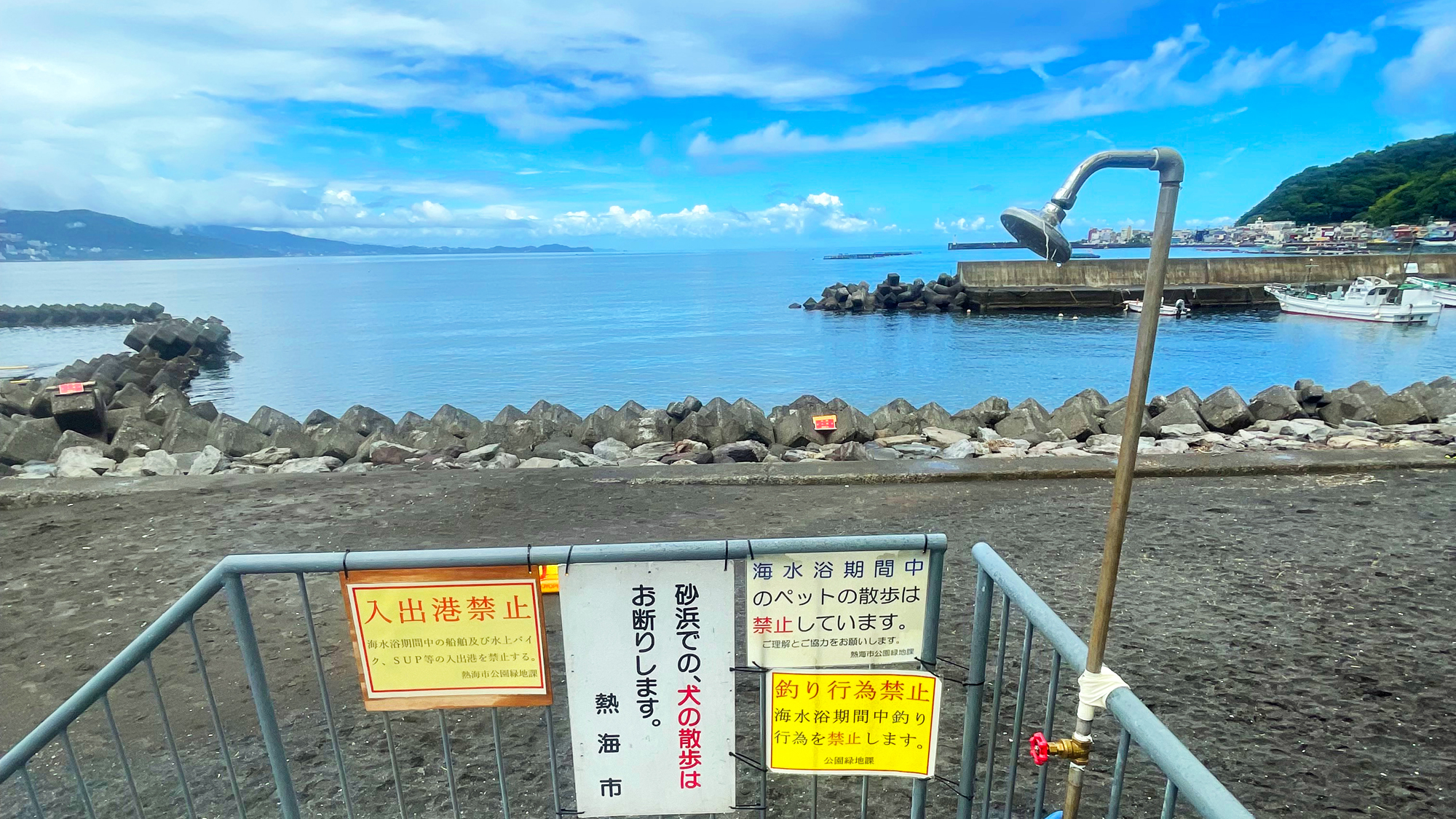 網代温泉海水浴場　シャワー