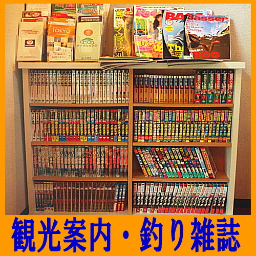 ビジネスホテル トキワ＜茨城県＞ - 写真 151