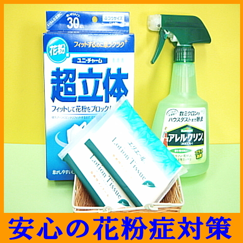 ビジネスホテル トキワ＜茨城県＞ - 写真 159