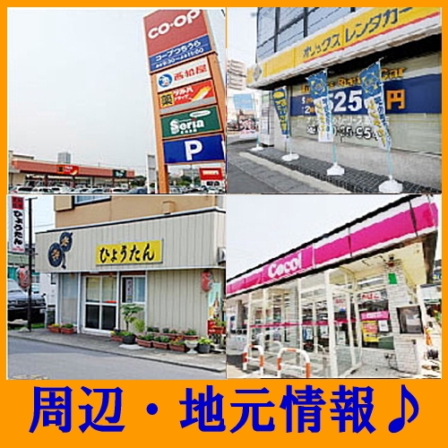 【素泊まり】ビジネスにも観光にも飲み会帰りにも！　アットホームなトキワのスタンダードプラン