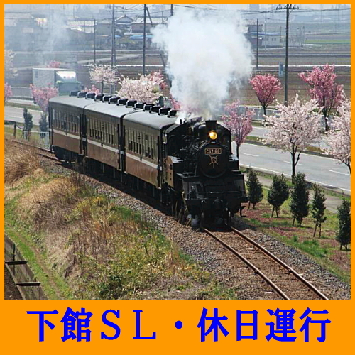 ビジネスホテル トキワ＜茨城県＞ - 写真 237