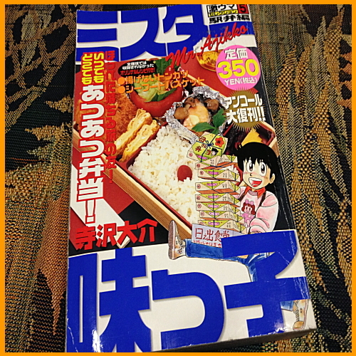 ビジネスホテル トキワ＜茨城県＞ - 写真 218