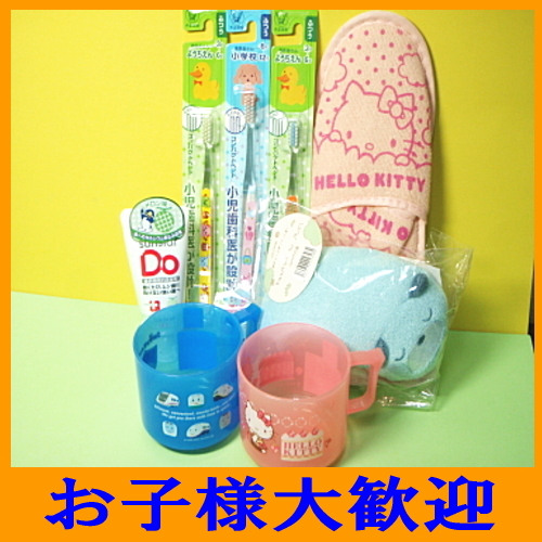 ビジネスホテル トキワ＜茨城県＞ - 写真 149
