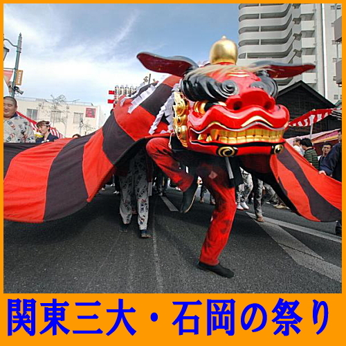 ビジネスホテル トキワ＜茨城県＞ - 写真 247