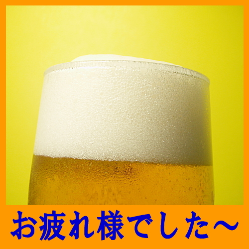 ビジネスホテル トキワ＜茨城県＞ - 写真 177