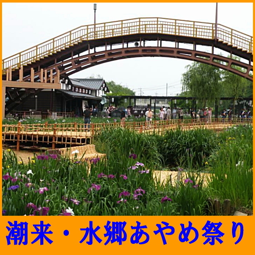 ビジネスホテル トキワ＜茨城県＞ - 写真 244