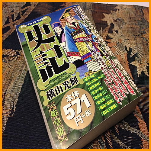 ビジネスホテル トキワ＜茨城県＞ - 写真 212