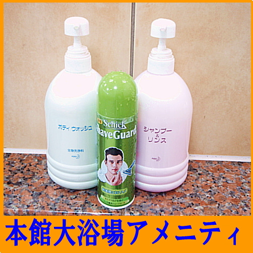 ビジネスホテル トキワ＜茨城県＞ - 写真 140