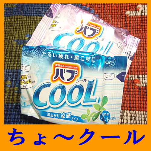 ビジネスホテル トキワ＜茨城県＞ - 写真 155