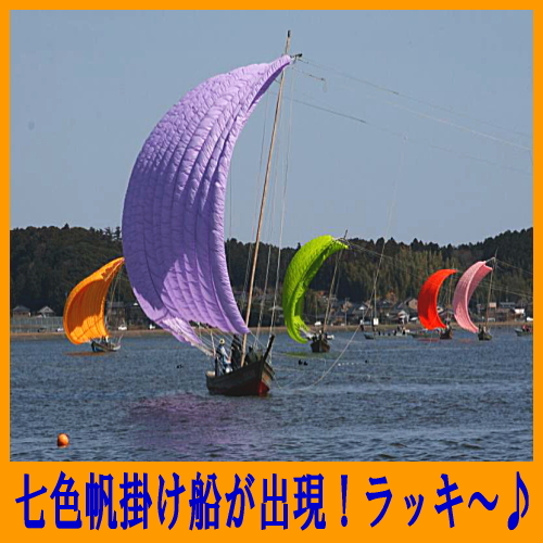 ビジネスホテル トキワ＜茨城県＞ - 写真 153