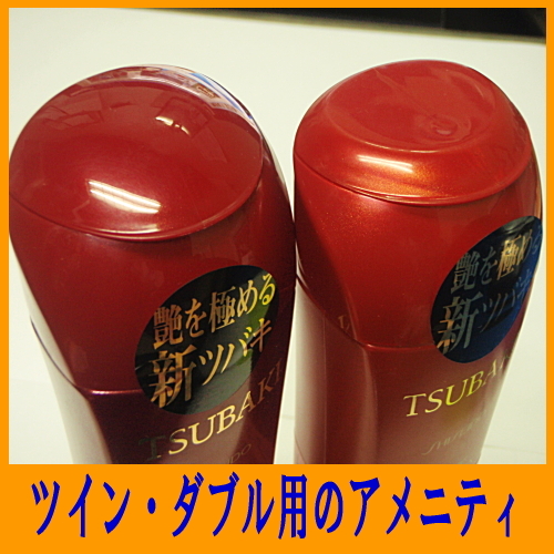 ビジネスホテル トキワ＜茨城県＞ - 写真 157