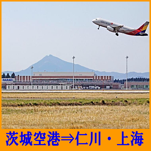 ビジネスホテル トキワ＜茨城県＞ - 写真 233