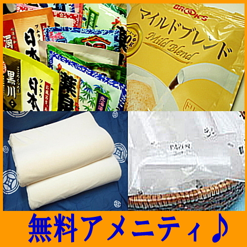 ビジネスホテル トキワ＜茨城県＞ - 写真 167