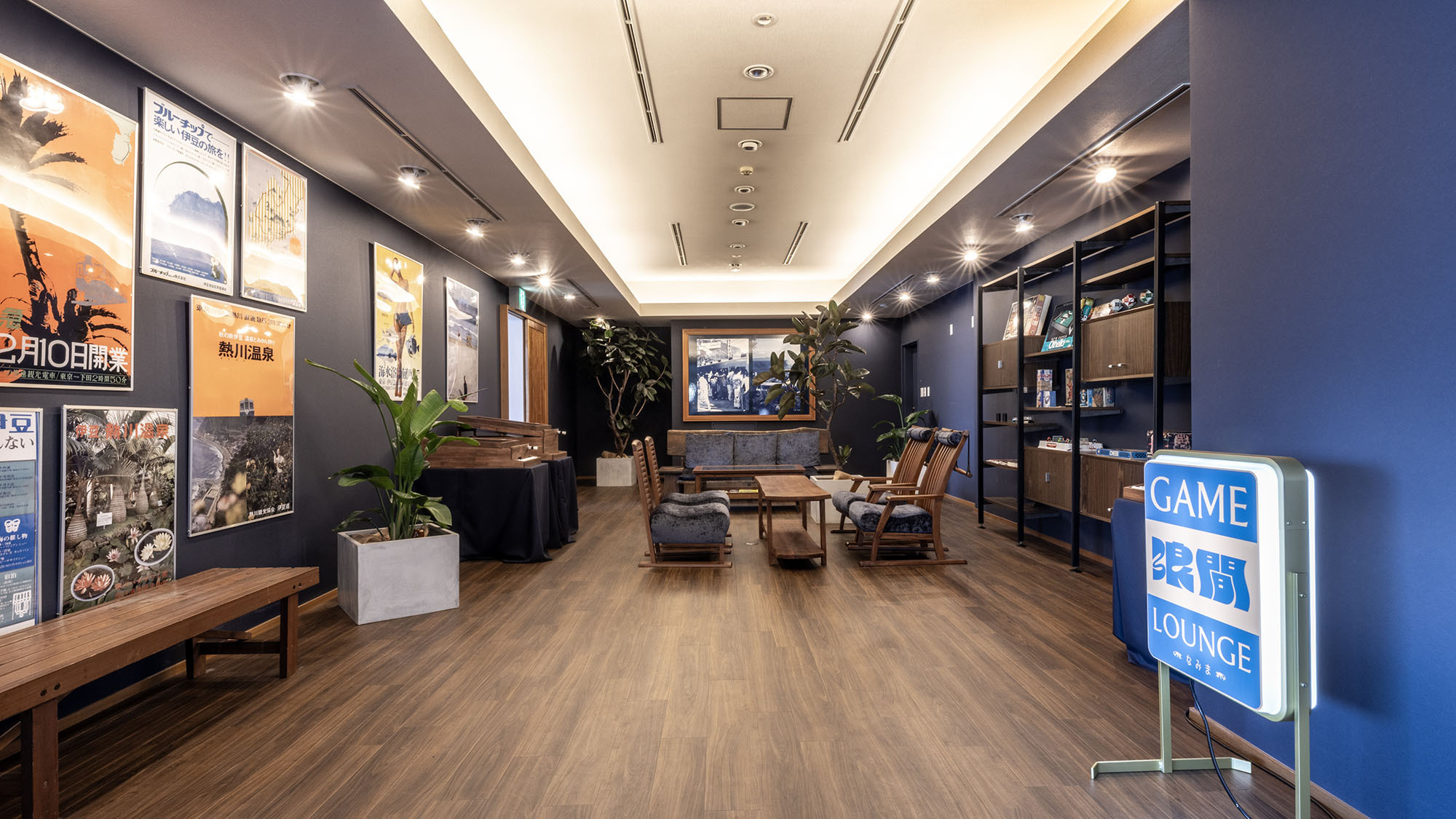 【さき楽55】55日前予約早取り＜事前決済限定＞｜1泊2食付