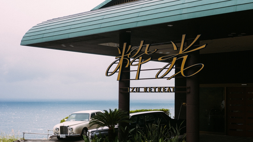 【秋冬SALE】2025年11月1日リニューアルオープン★スペシャルオファー！