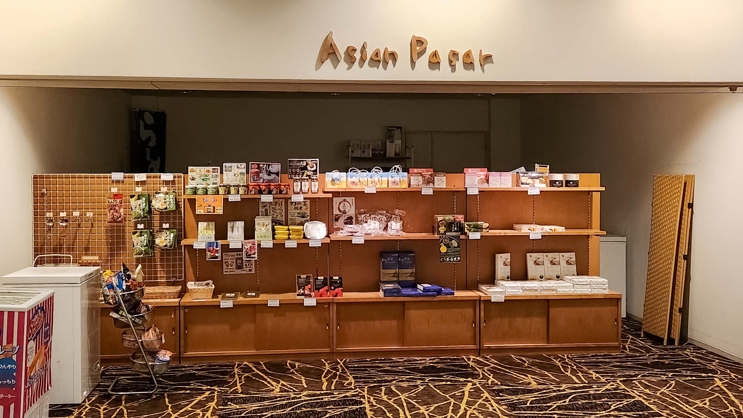 お土産コーナー