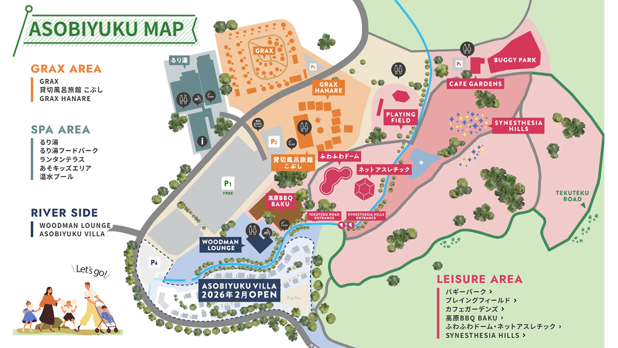 【ASOBIYUKU MAP】広大な敷地内には、スパエリアやレジャーエリアなど遊べるスポットが点在！