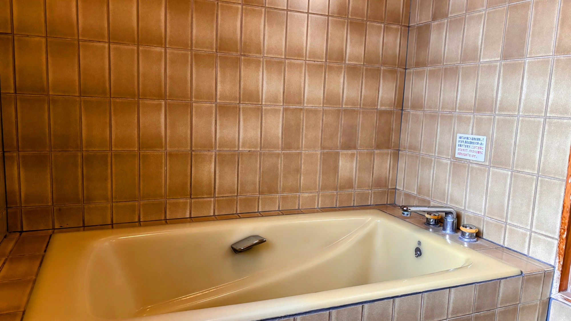 1階　和室８帖　　バスルーム