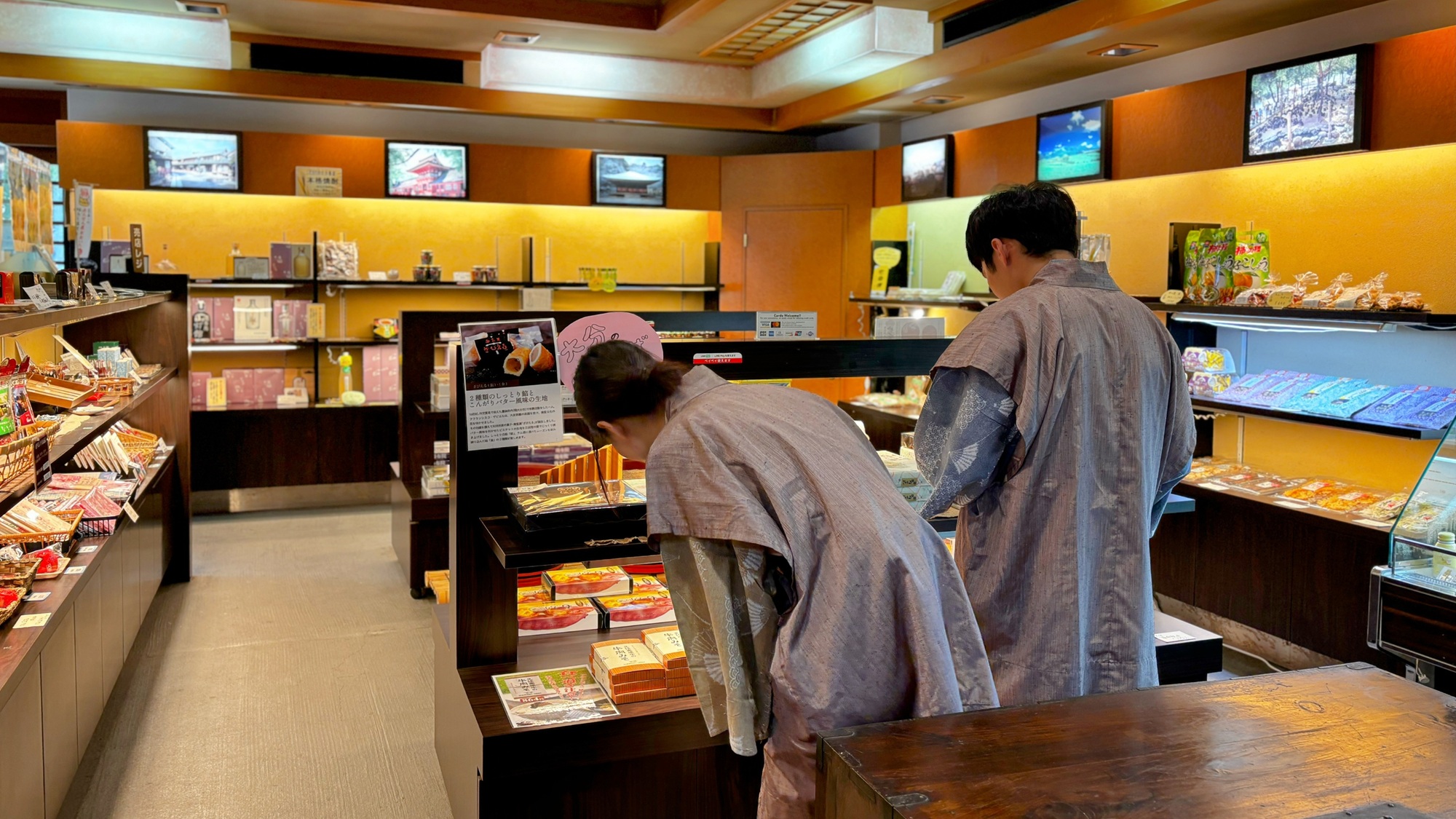 売店
