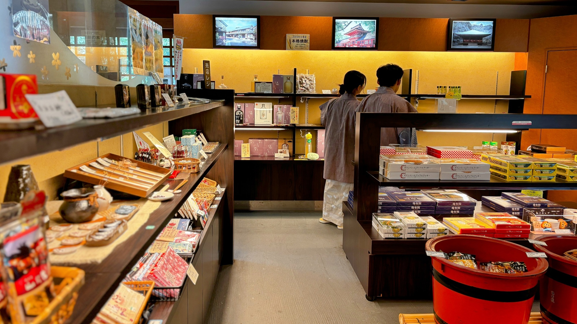 売店