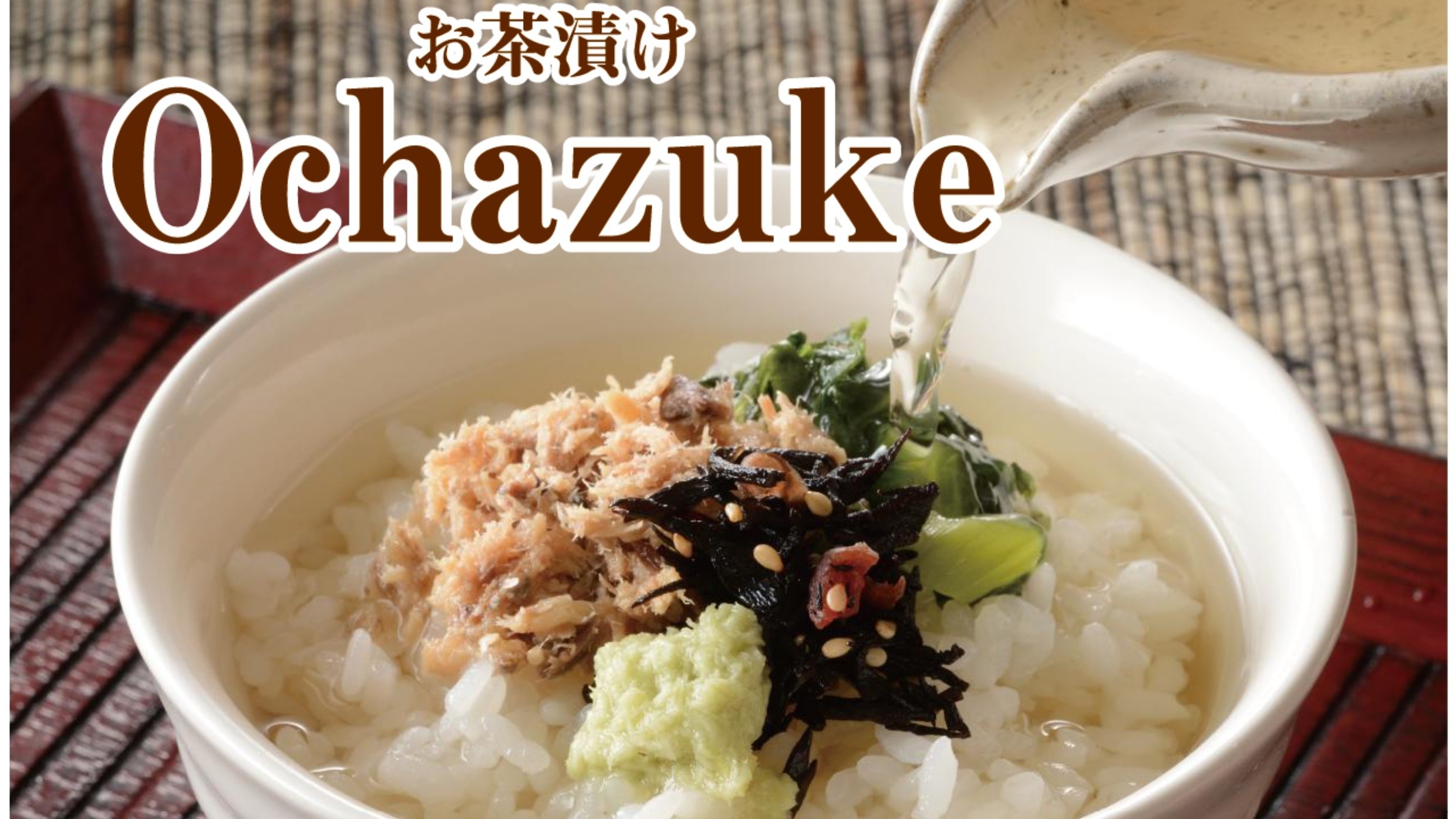 【駐車場・大浴場無料】禁煙｜洋室ツインお1人様シングルユース☆和朝食メインとカレーや茶漬（朝食付）