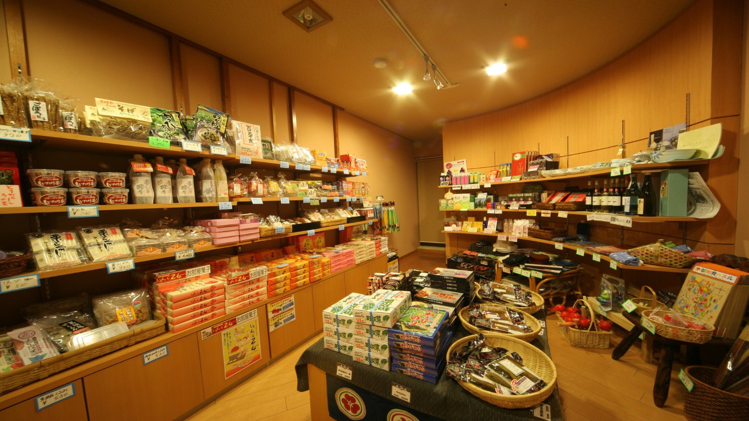 【5％OFF】【楽天スーパーSALE】追分屋旅館　基本プラン＜1泊2食付＞