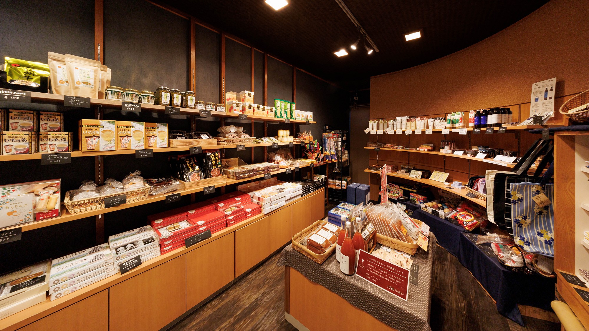 お土産処／旅の思い出を、かたちに