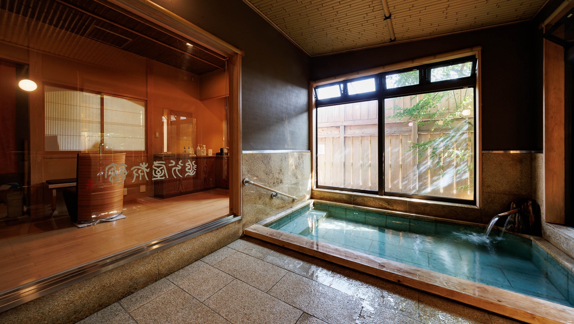 貸切風呂「辻の花」／内湯