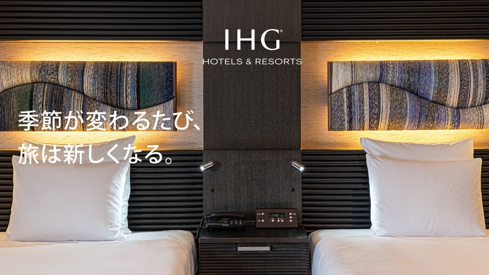 ◆スプリングセール開催◆2026年8月までの旅行を最大20％OFF〜クラブルーム〜事前決済／取消不可