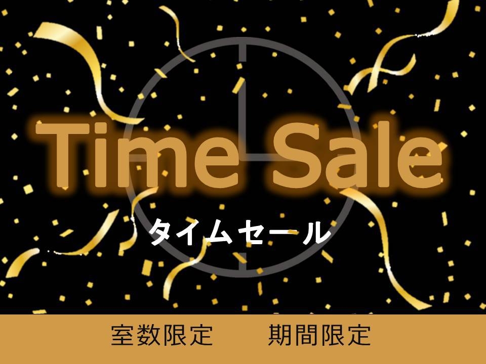 【朝付♪タイムセール】名古屋名物★「地雷也」天むす弁当付きプラン
