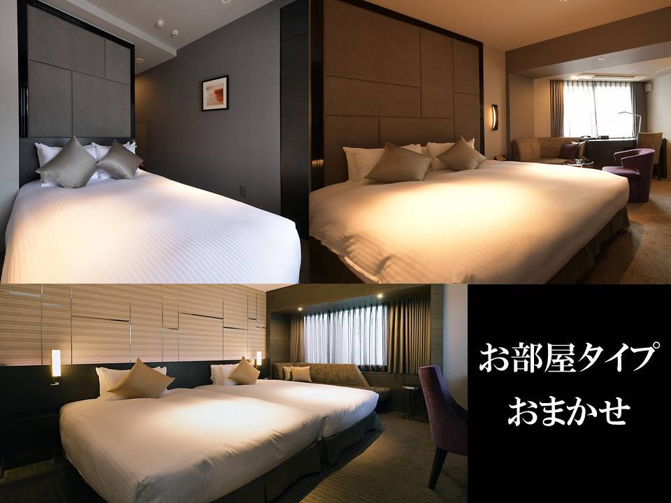 ホテルトラスティ名古屋白川 宿泊プラン一覧 楽天トラベル