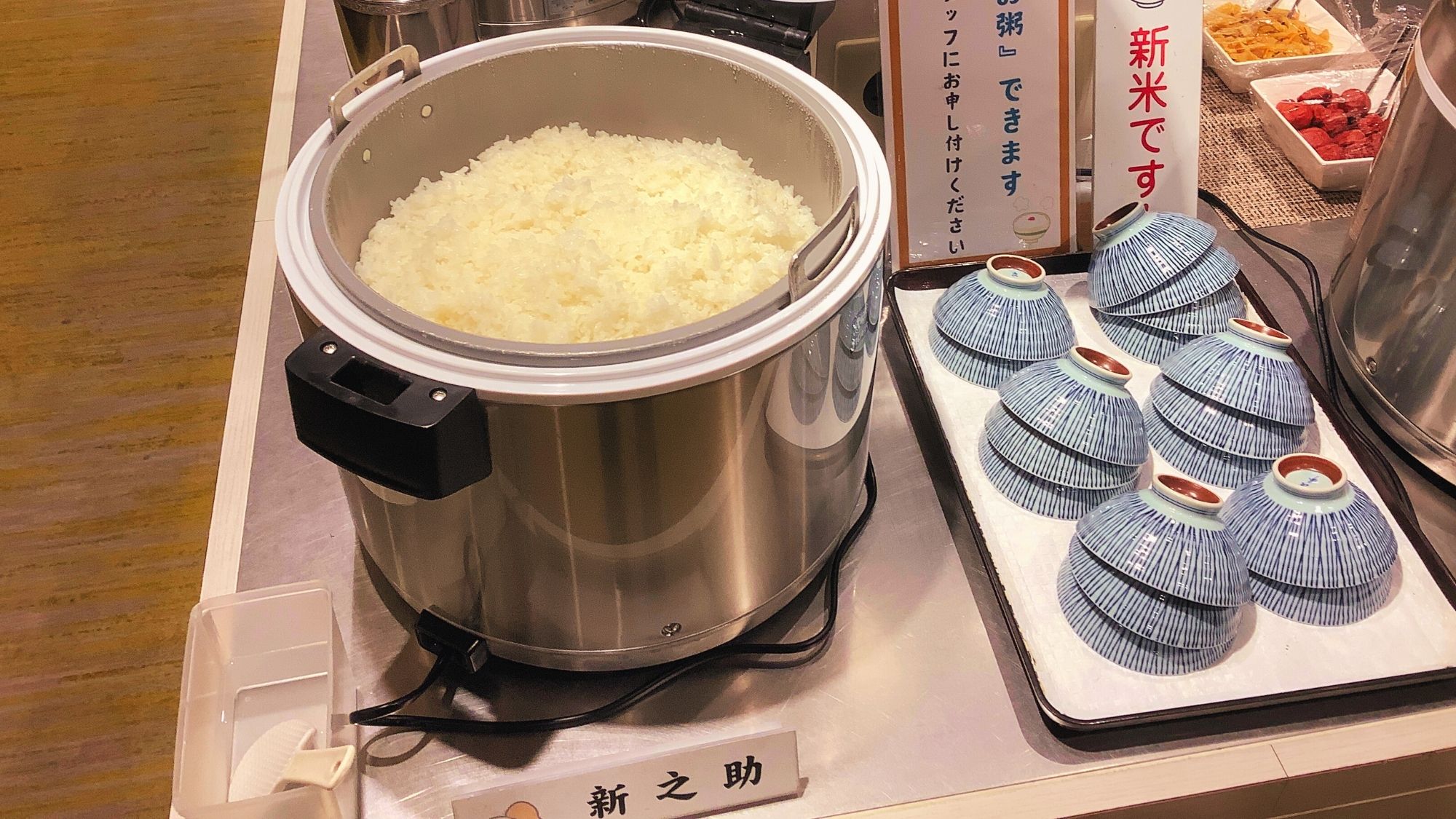 朝食バイキングで新之助の新米をご提供しております
