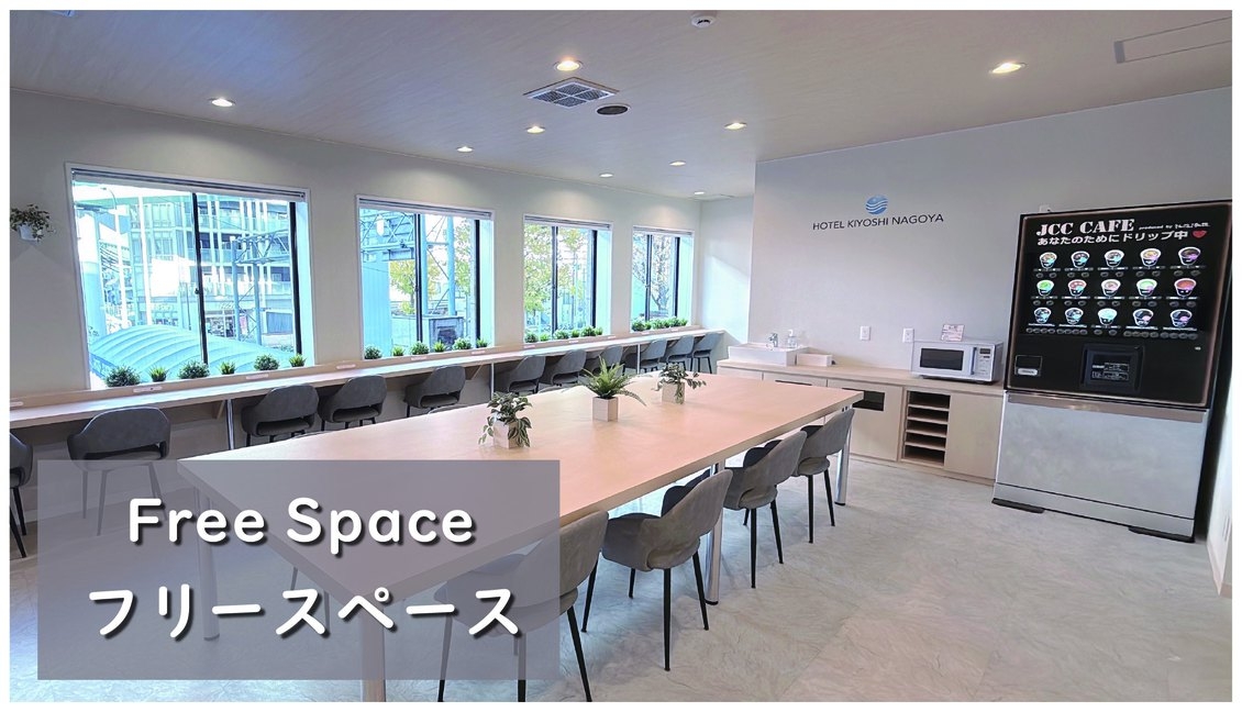 1名部屋から4名部屋まで／駅近！地下鉄「東別院駅」2番出口から徒歩10秒／素泊まり（シャワーのみ）
