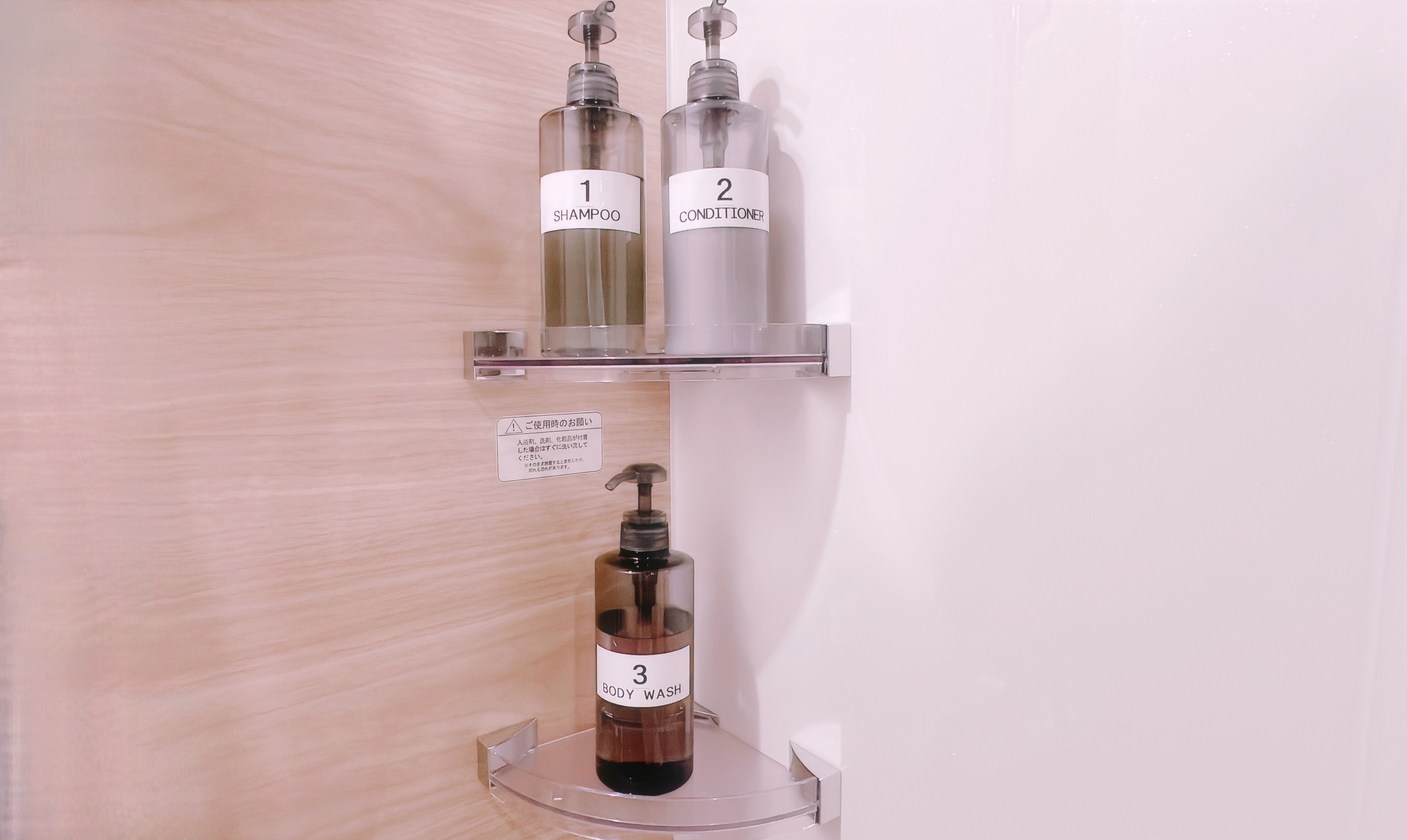 シャンプー・コンディショナー・ボディソープ