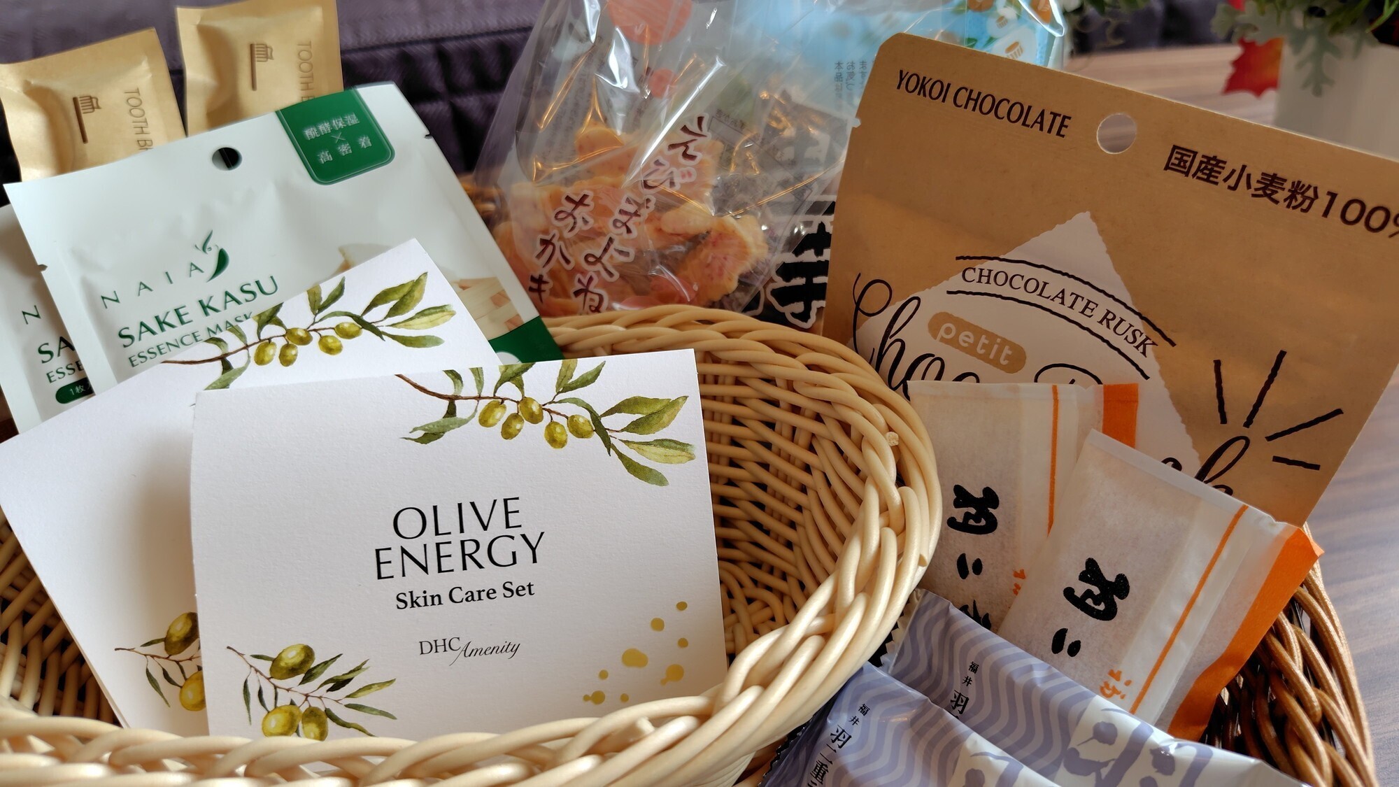 【女子旅応援プラン】NAIAフェイスパック＆DHCスキンケアセット