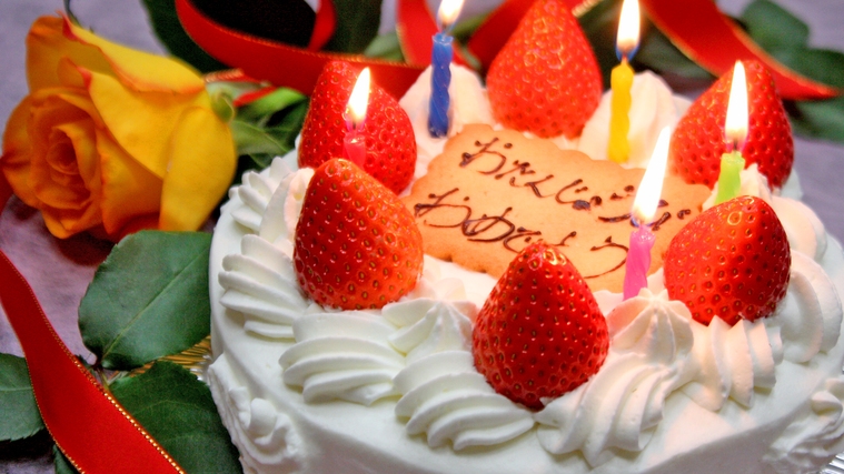 【記念日・お祝に】大切な方と当館でお祝を☆花束とケーキのプレゼント付き♪ 