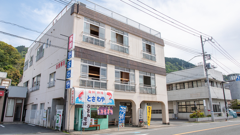 とさわや旅館 宿泊予約【楽天トラベル】