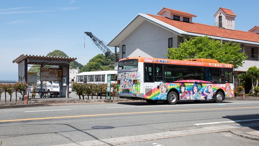 *【周辺／三津郵便局バス停】当館目の前。ラブライブのラッピングバスも運行しています
