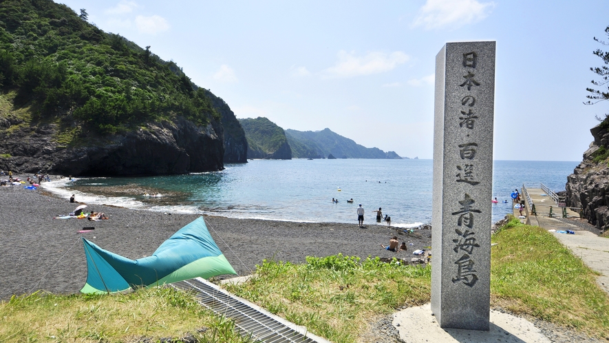 *【周辺】青海海水浴場