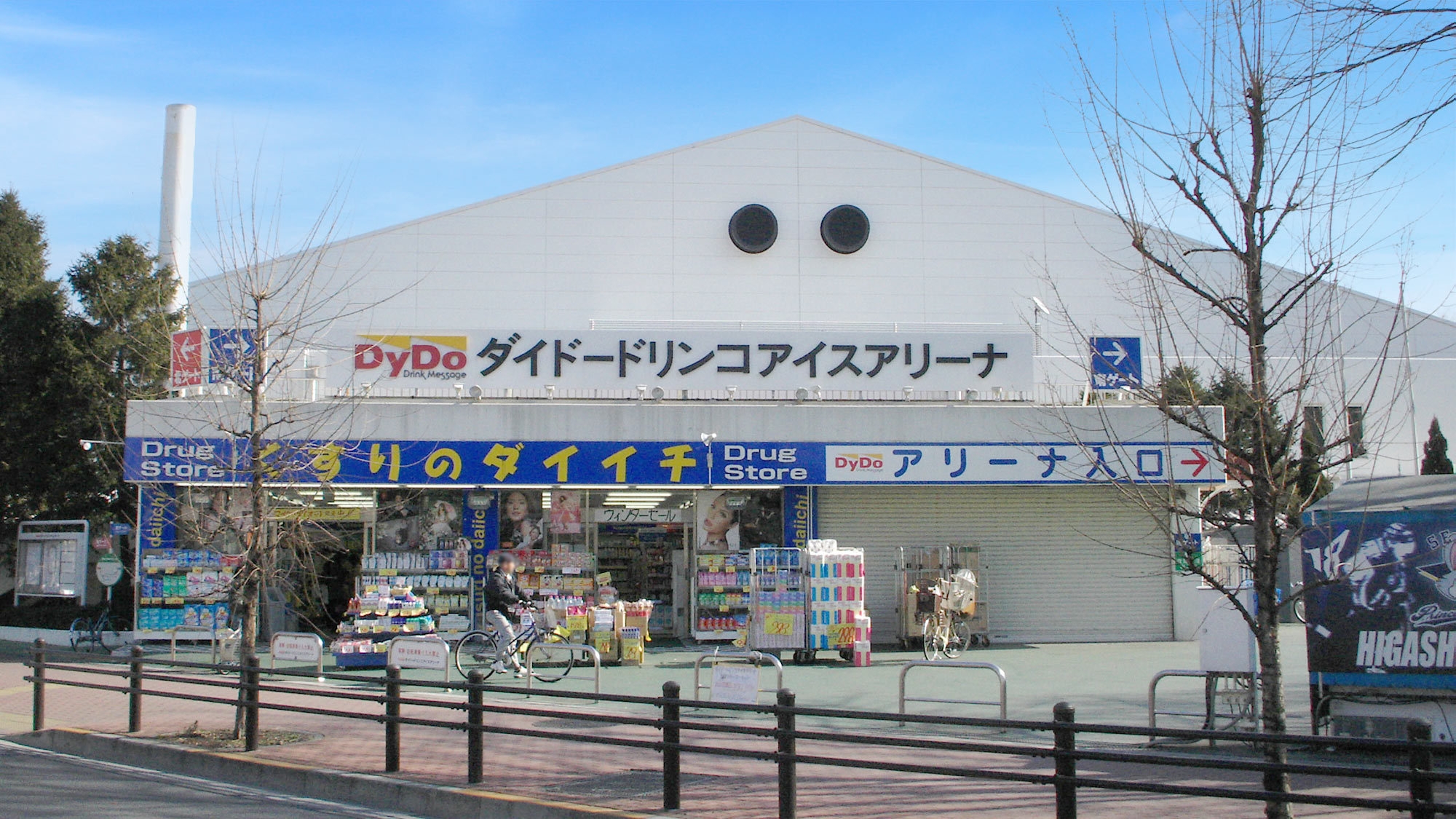 【5％OFF】【楽天スーパーSALE】素泊まりプラン◆西武新宿線 久米川駅南口より徒歩約2分