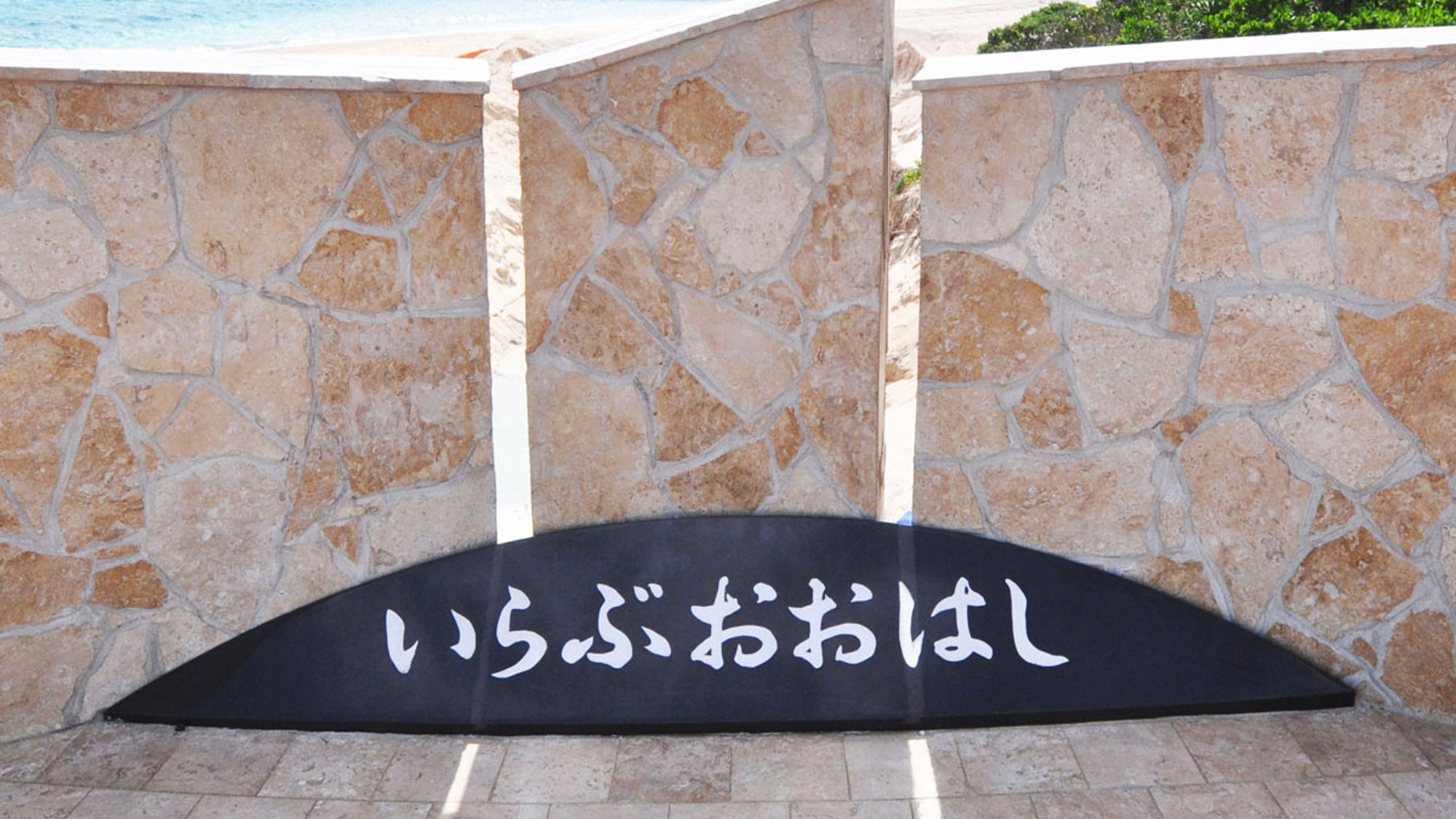 【伊良部大橋】宮古島と伊良部島を結ぶ伊良部大橋。橋まで車で約5分。日本一美しいと橋と言われています♪