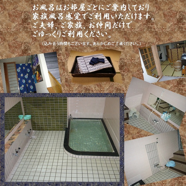きくのや旅館 - 写真 22