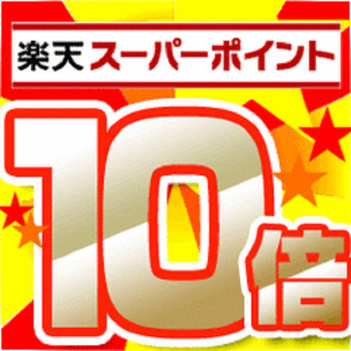 ホテル　パークサイド高松 - 写真 88