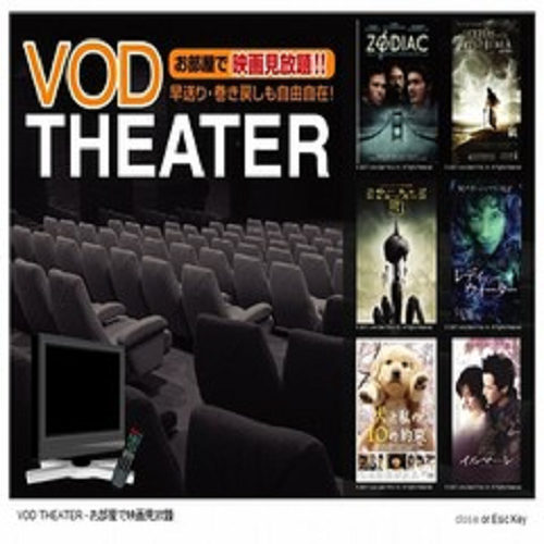 ホテル　パークサイド高松 - 写真 76