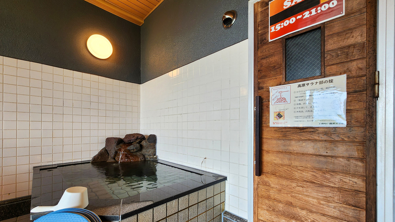 【朝食付／1名専用】出来たて♪採れたて♪美味しい朝食と源泉かけ流し温泉を満喫♪［オンライン決済のみ］