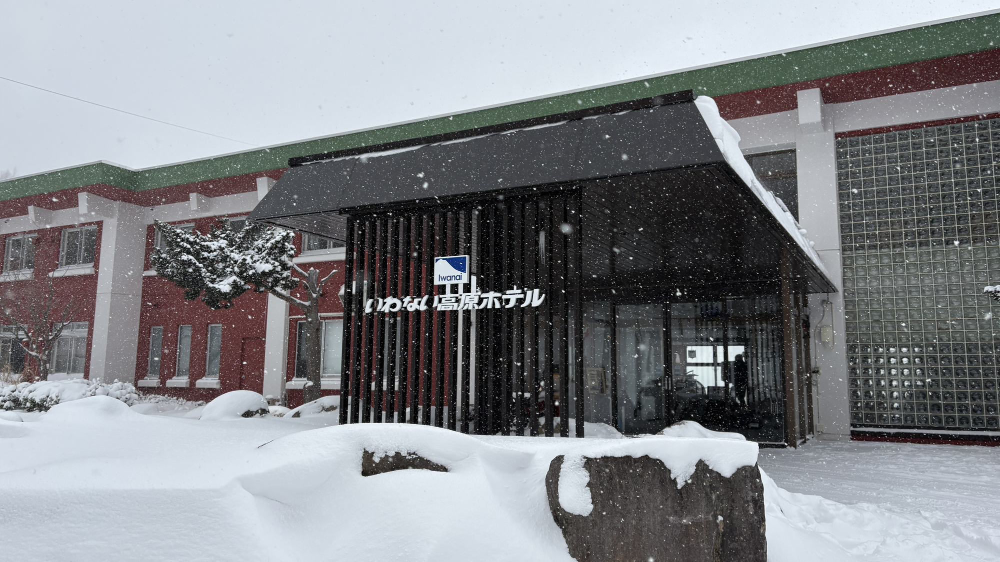 ＃いわない高原ホテル　冬の外観