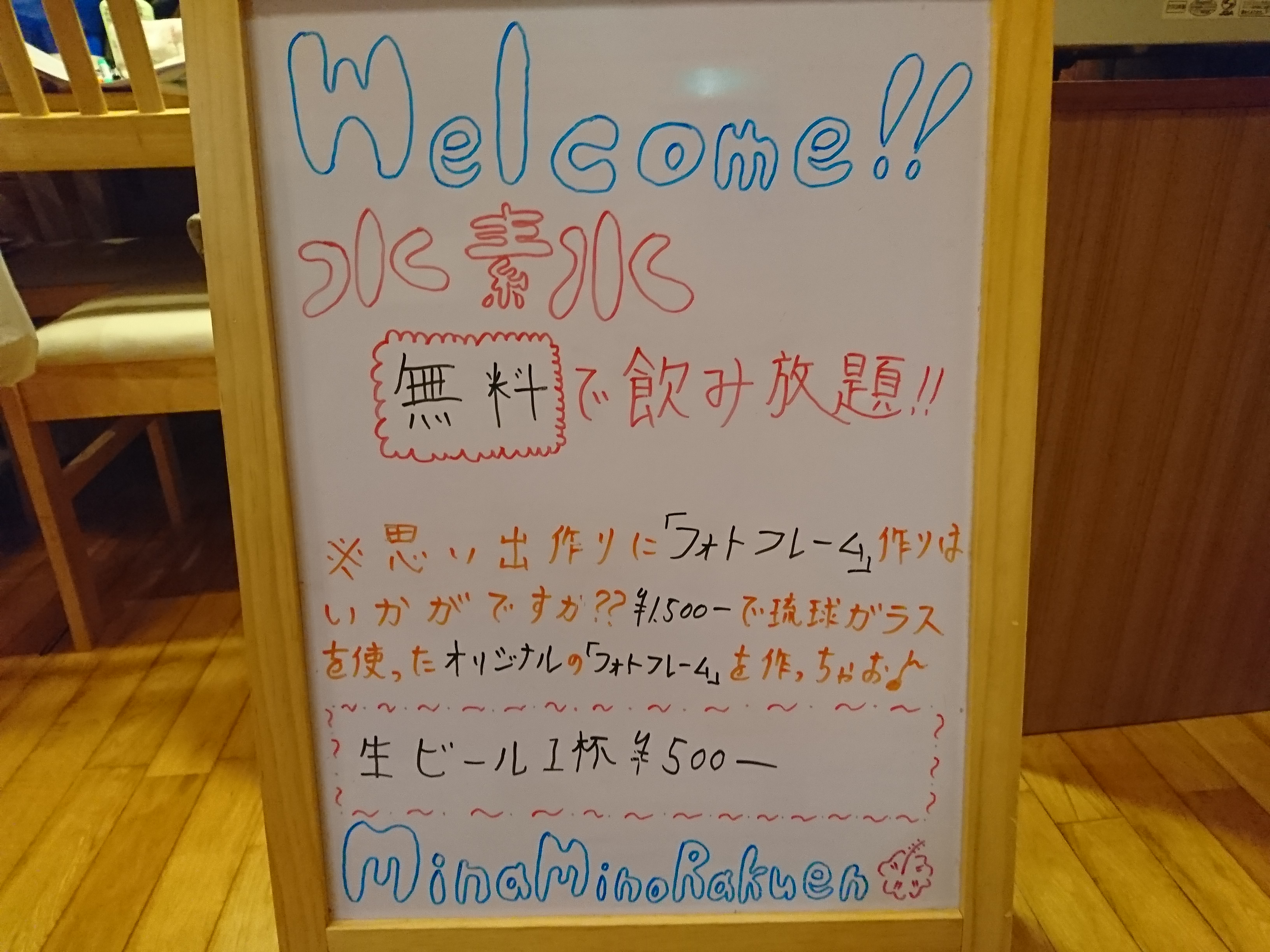 店内サービス