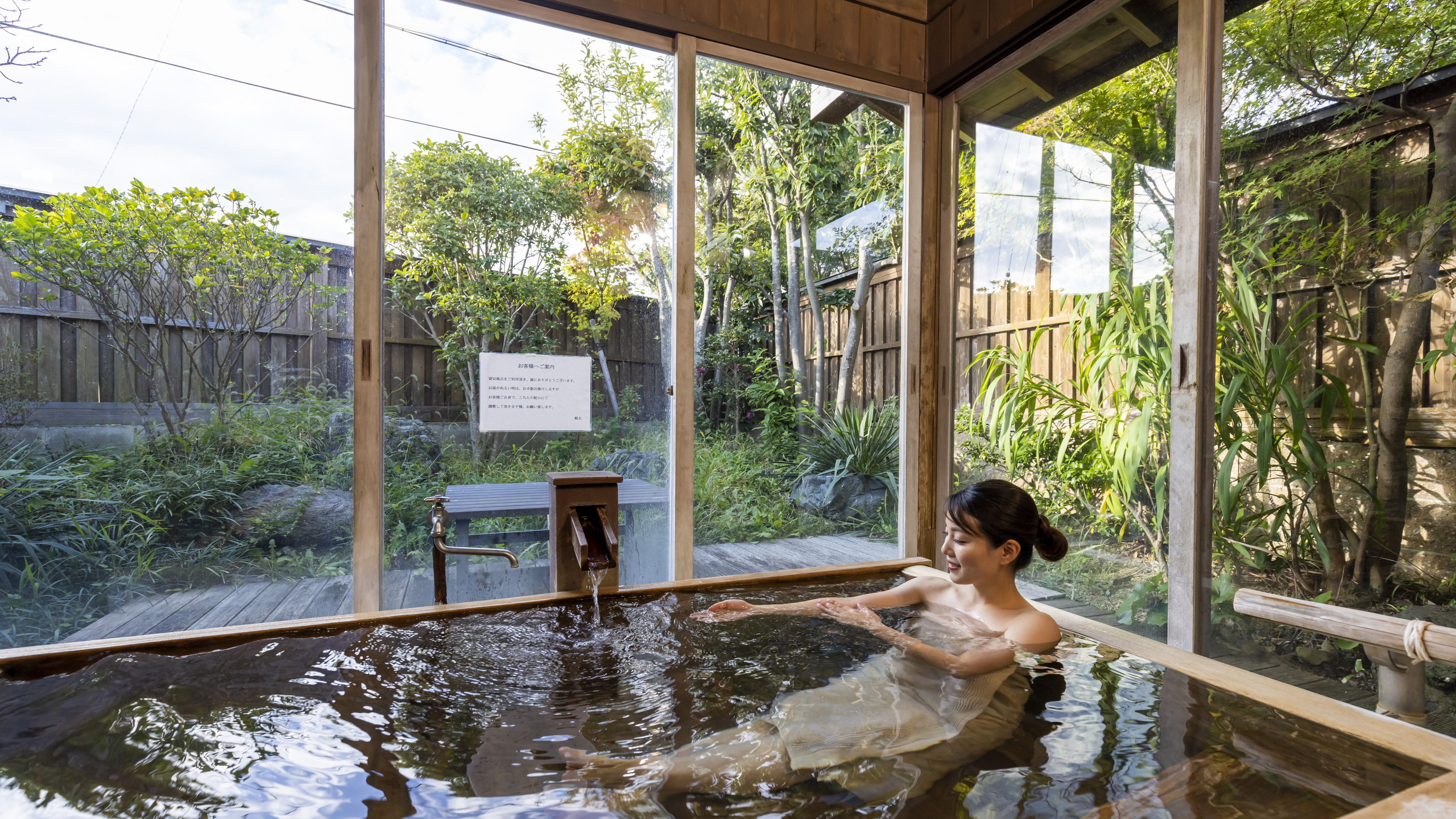 【貸切風呂】「海」