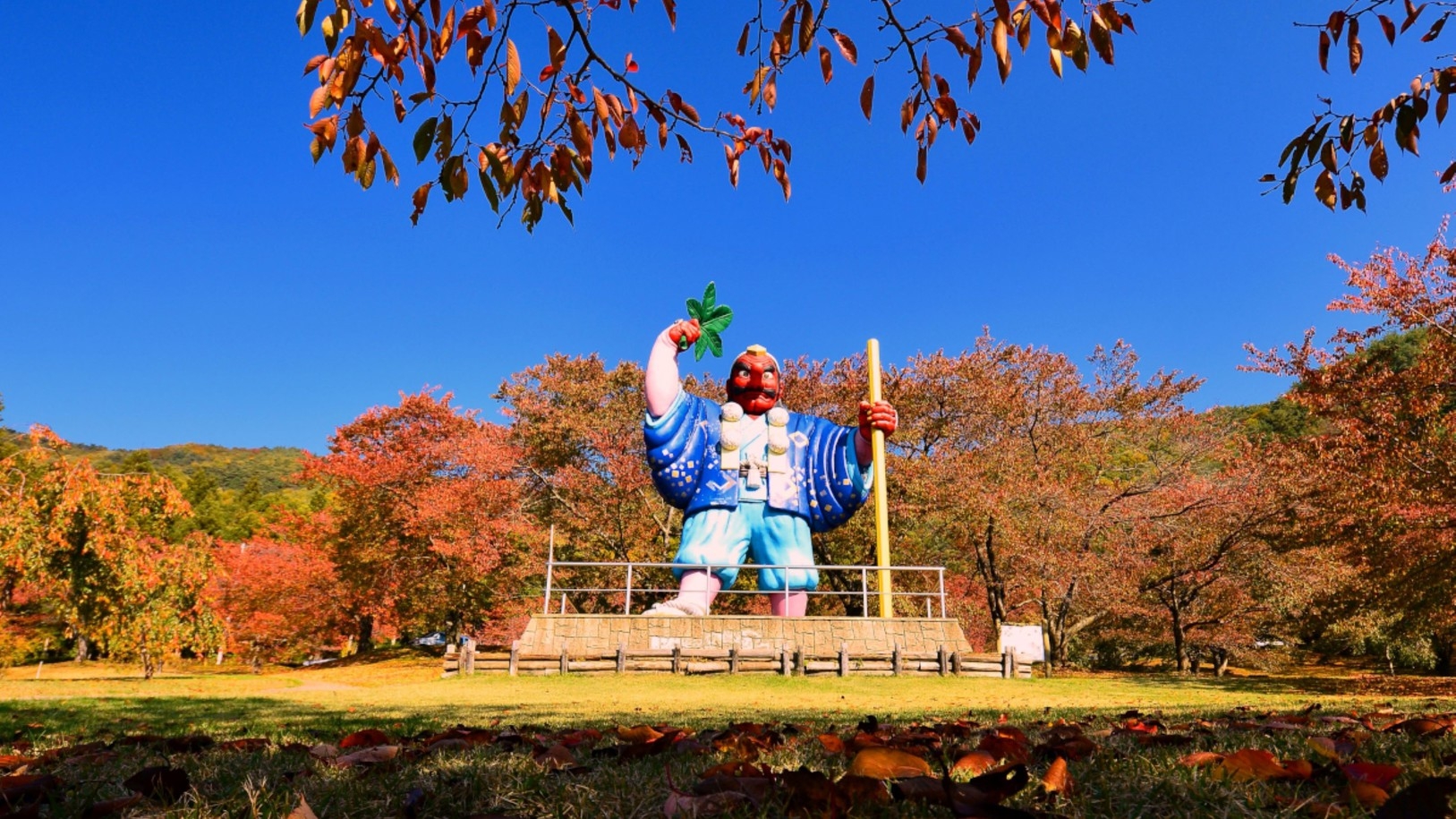 観光案内【秋の紅葉観賞】一泊二食バイキングプラン