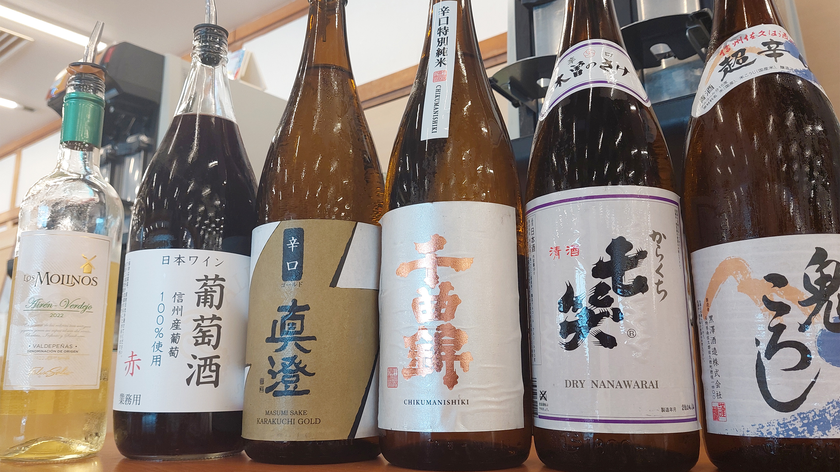 地酒・ワインも飲み放題